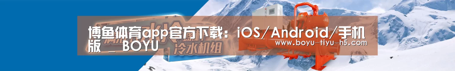 制冷设备机械企业网站模板