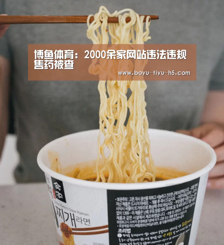 博鱼体育官网