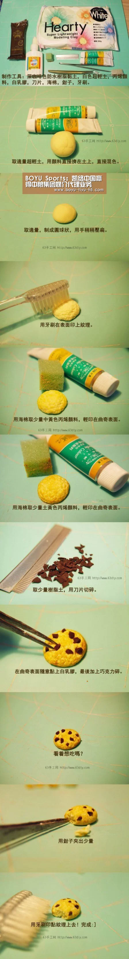 博鱼体育