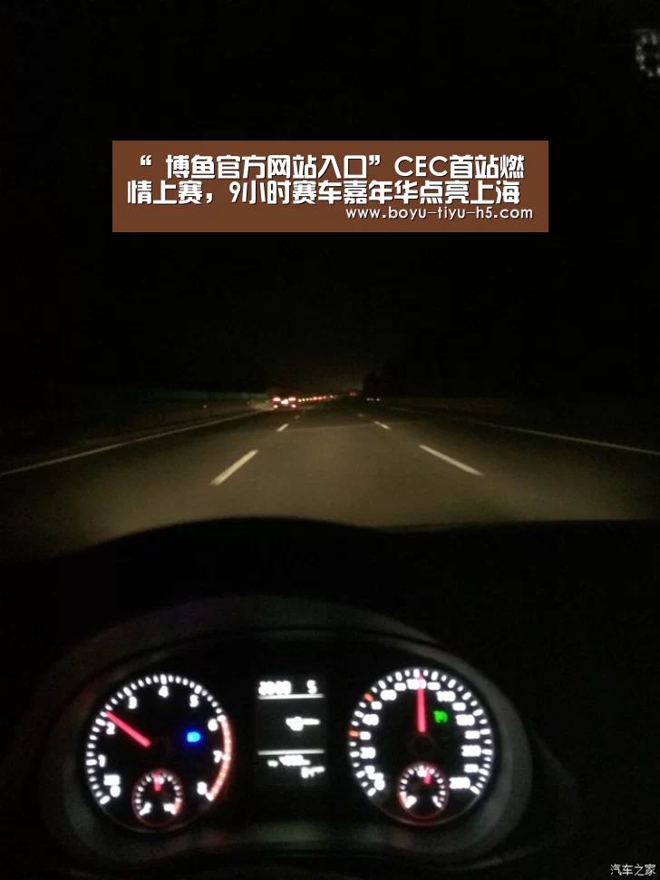  博鱼体育平台