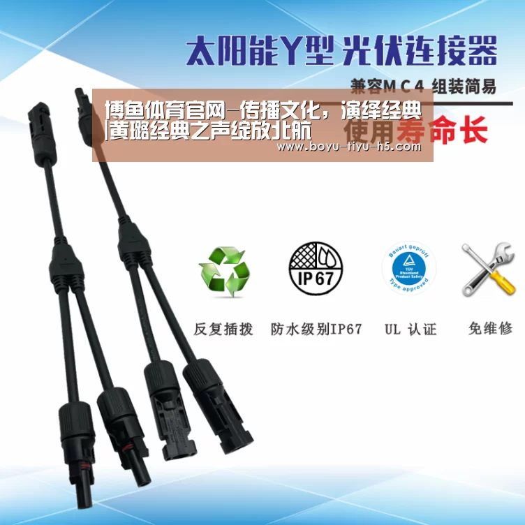 博鱼体育官网-传播文化,演绎经典|黄璐经典之声绽放北航(图1) 博鱼体育官网