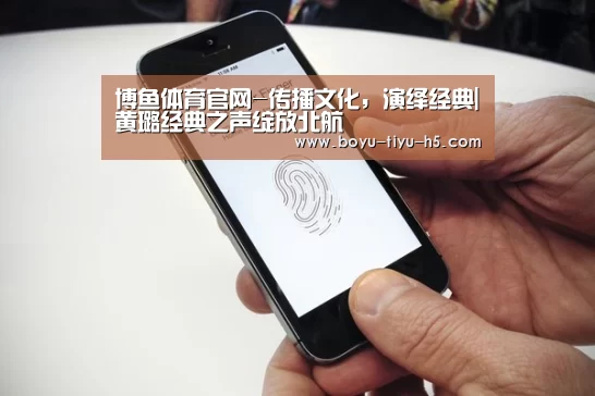 博鱼体育官网-传播文化,演绎经典|黄璐经典之声绽放北航(图3) 博鱼体育