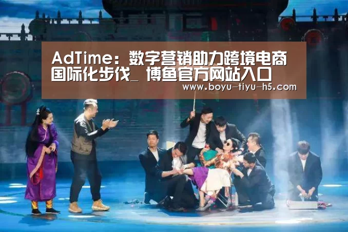  博鱼体育平台