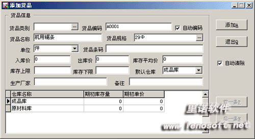 ‘博鱼体育’男子做豆腐掉进煮沸豆浆锅全身80%深度烫伤(图1) 博鱼体育官网