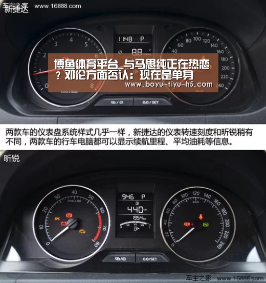 博鱼体育平台_与马思纯正在热恋?邓伦方面否认:现在是单身(图4) 博鱼体育平台