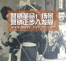营销革命!场景营销正步入发展的快车道 ——专访映盛中国CEO谭运猛博士-博鱼体育(图3) BOYU Sports