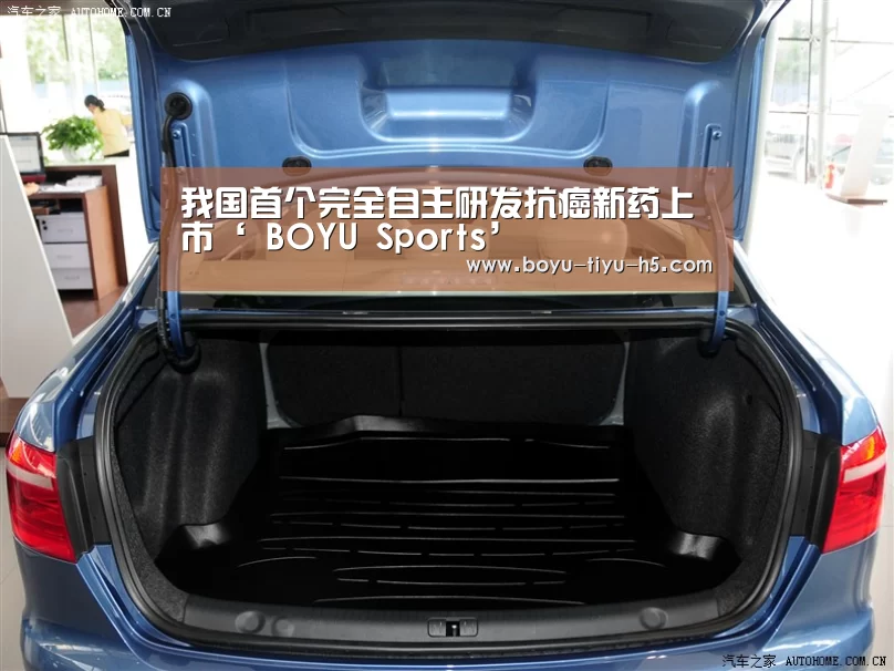 我国首个完全自主研发抗癌新药上市‘ BOYU Sports’(图3) BOYU Sports