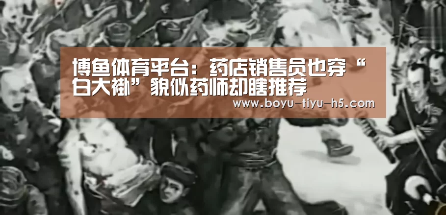  博鱼官方网站入口