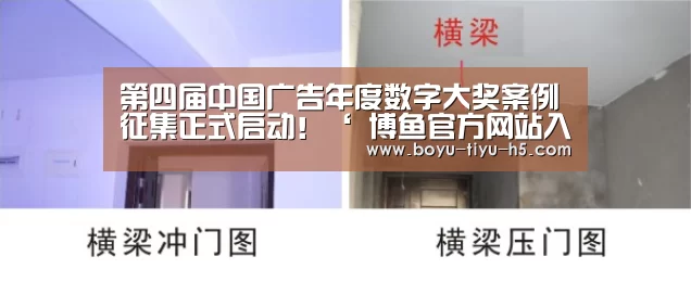  博鱼体育官网