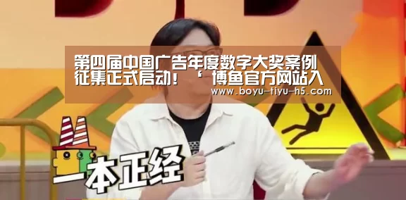  BOYU Sports
